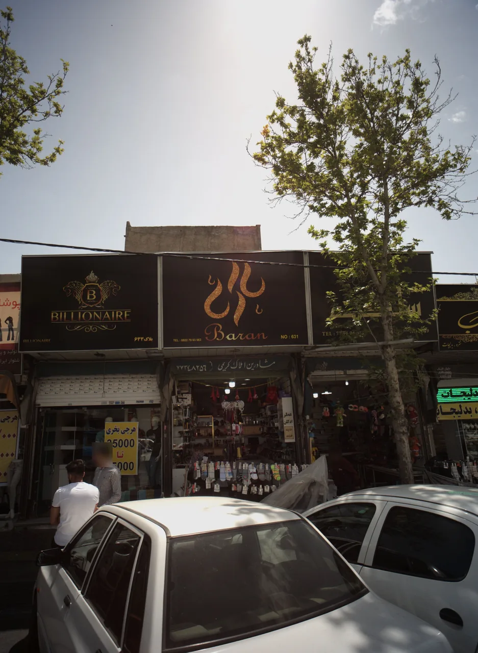 فروشگاه لوازم آرایشی باران
