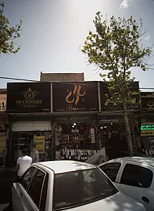 فروشگاه لوازم آرایشی باران