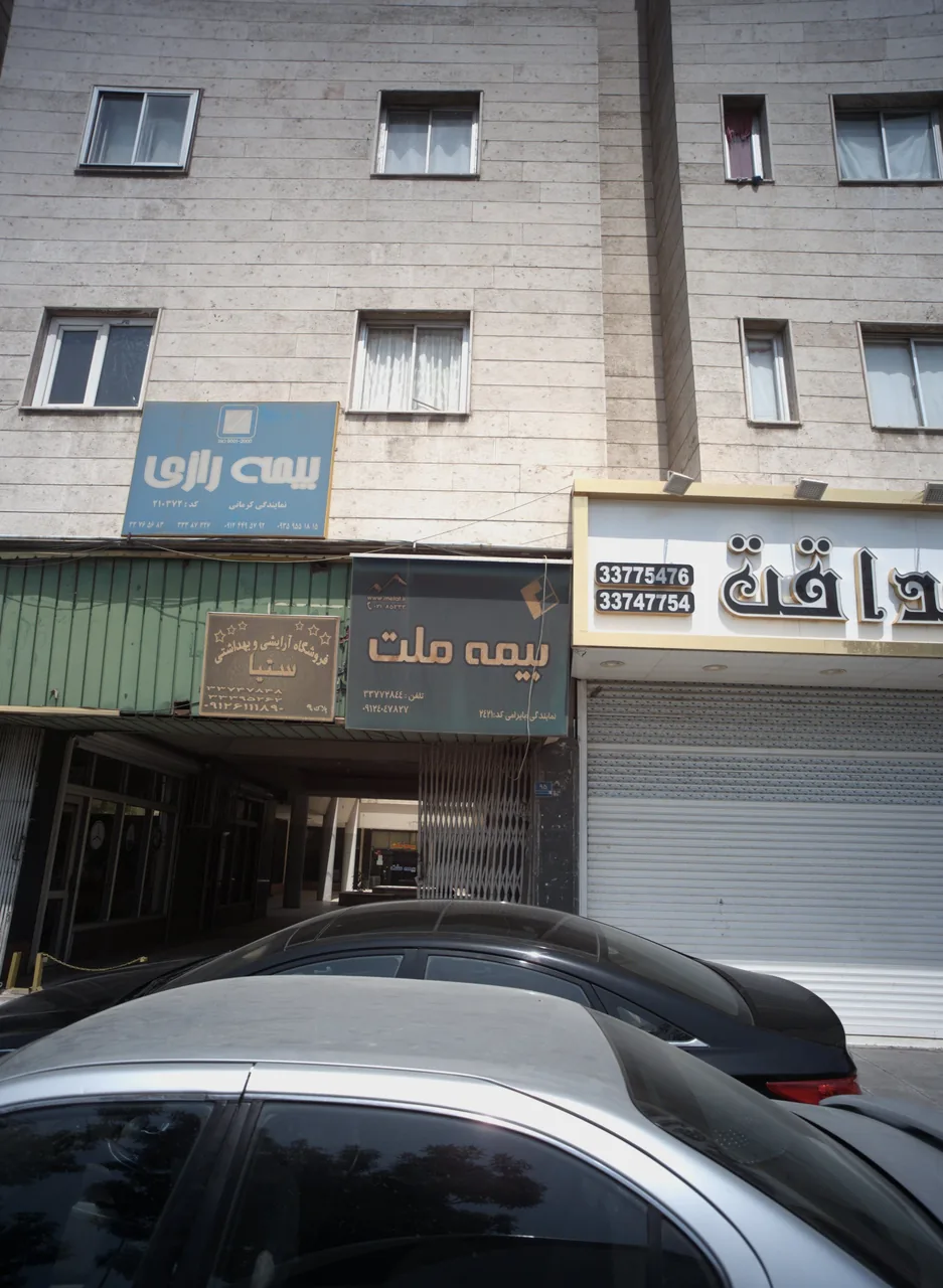 فروشگاه آرایشی و بهداشتی ستیا