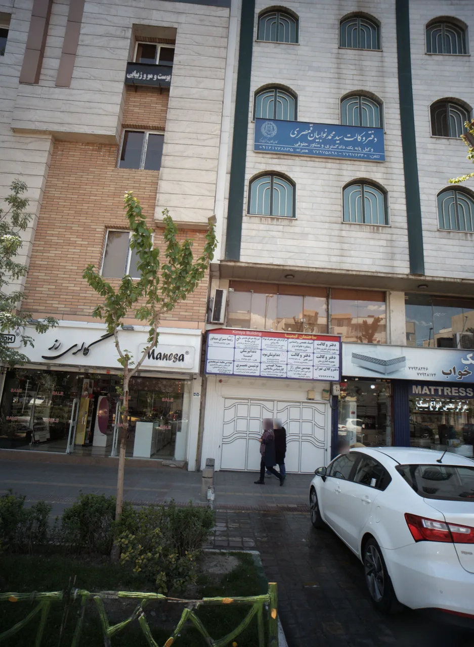 گالری رز