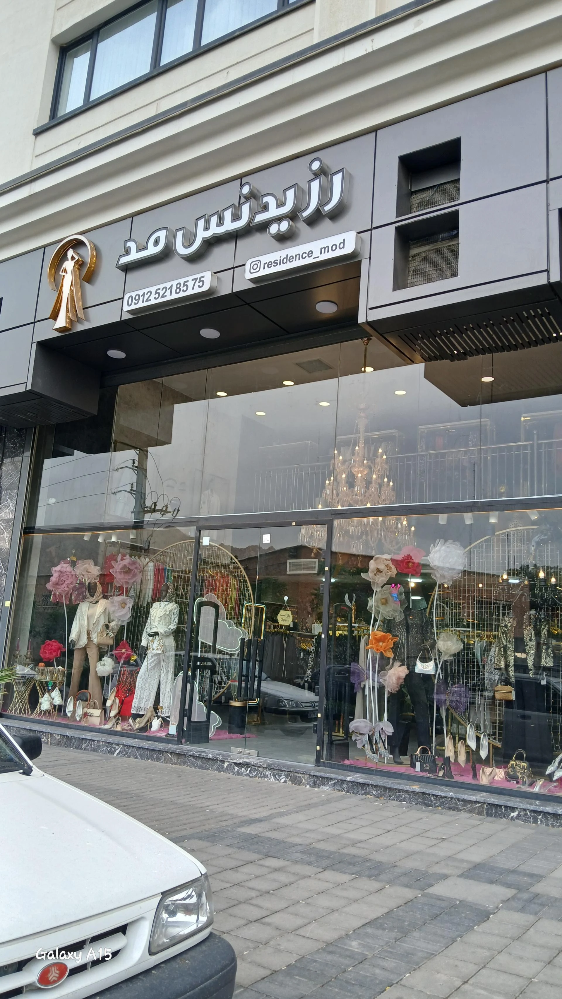 گالری پری چهر