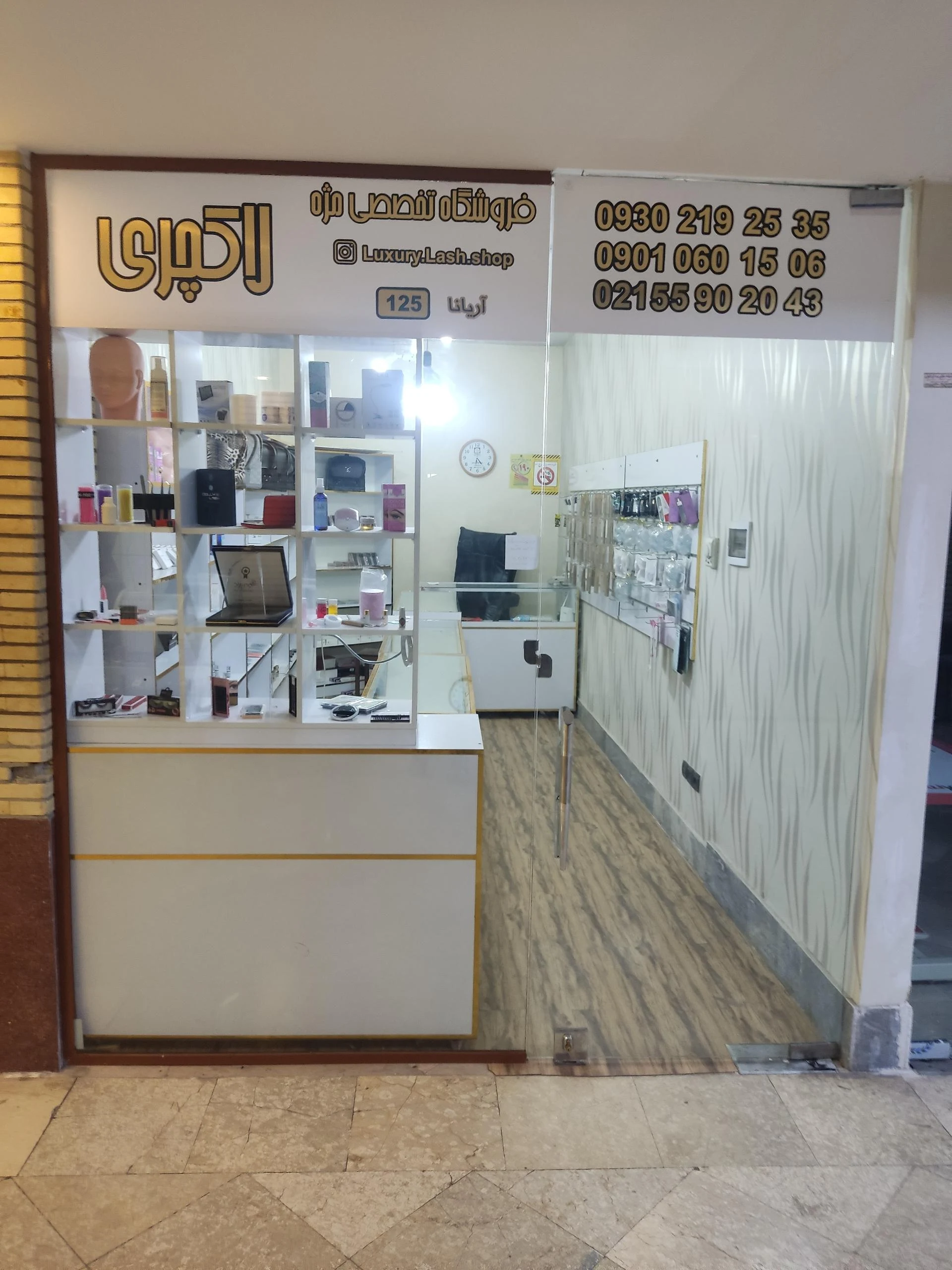گالری پری چهر - تصویر 2