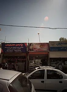 فروشگاه لوازم آرایشی و بهداشتی 999