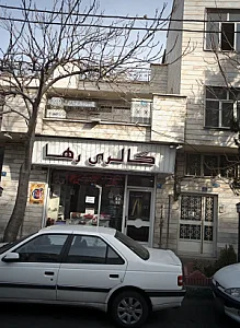 گالری رها