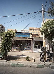 فروشگاه شقایق