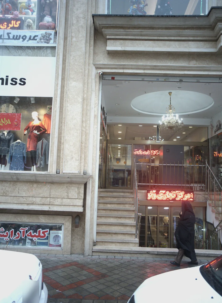 کلبه آرایش