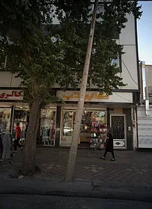 گالری تاپ