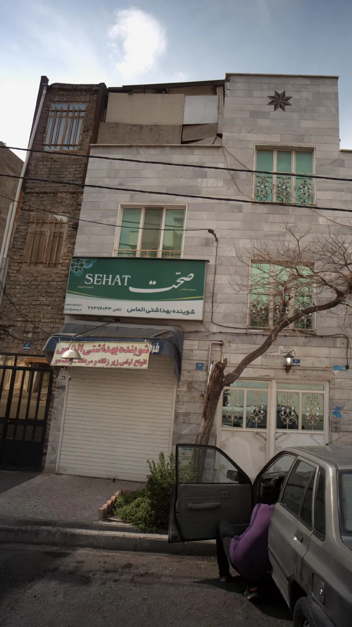 شوینده بهداشتی الماس