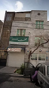 شوینده بهداشتی الماس