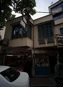 آرایشی بهداشتی گل آرا