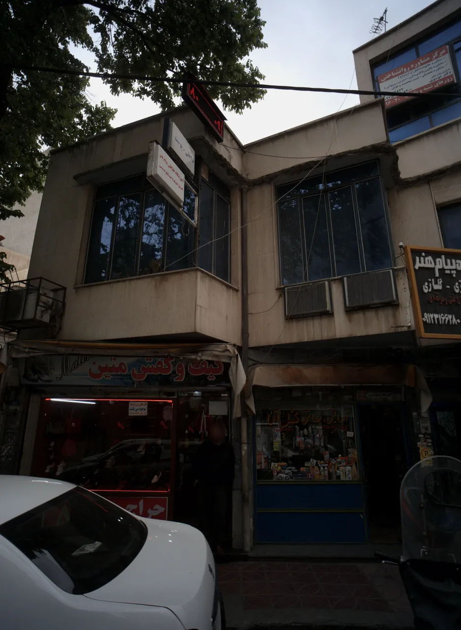 آرایشی بهداشتی گل آرا