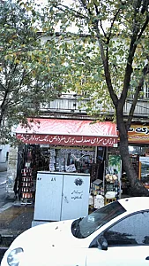 ارزانسرای صدف