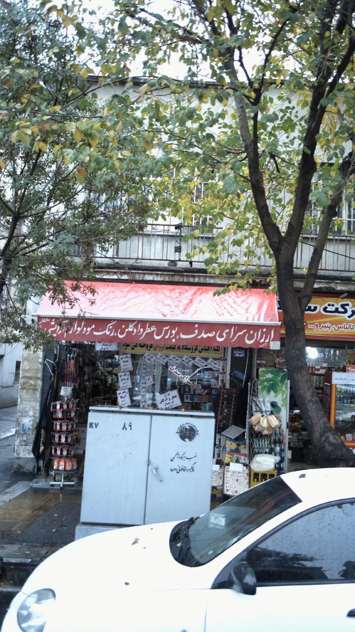 ارزانسرای صدف