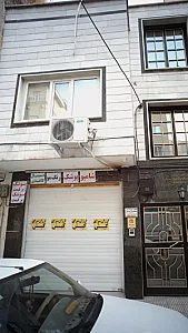 ارزان سرای کیش