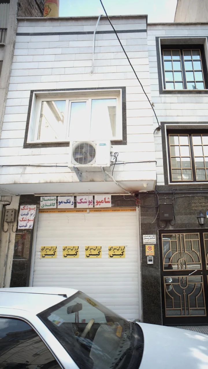 ارزان سرای کیش - تصویر 2