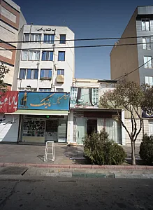 فروشگاه لوازم آرایشی و بهداشتی ماتیک