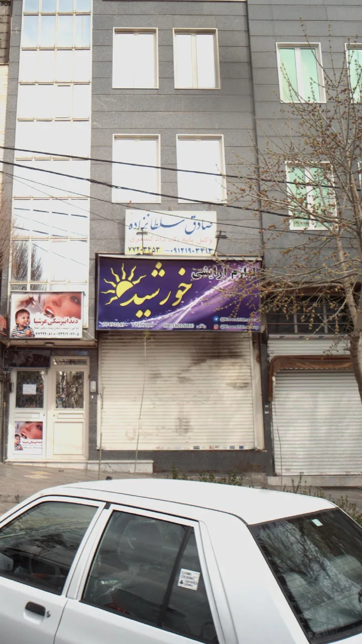 خورشید - تصویر 3