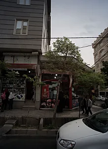 لوازم آرایشی و بهداشتی صدف