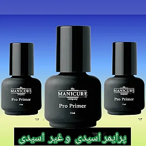 فروشگاه لوازم آرایشی کاشت ناخن ava