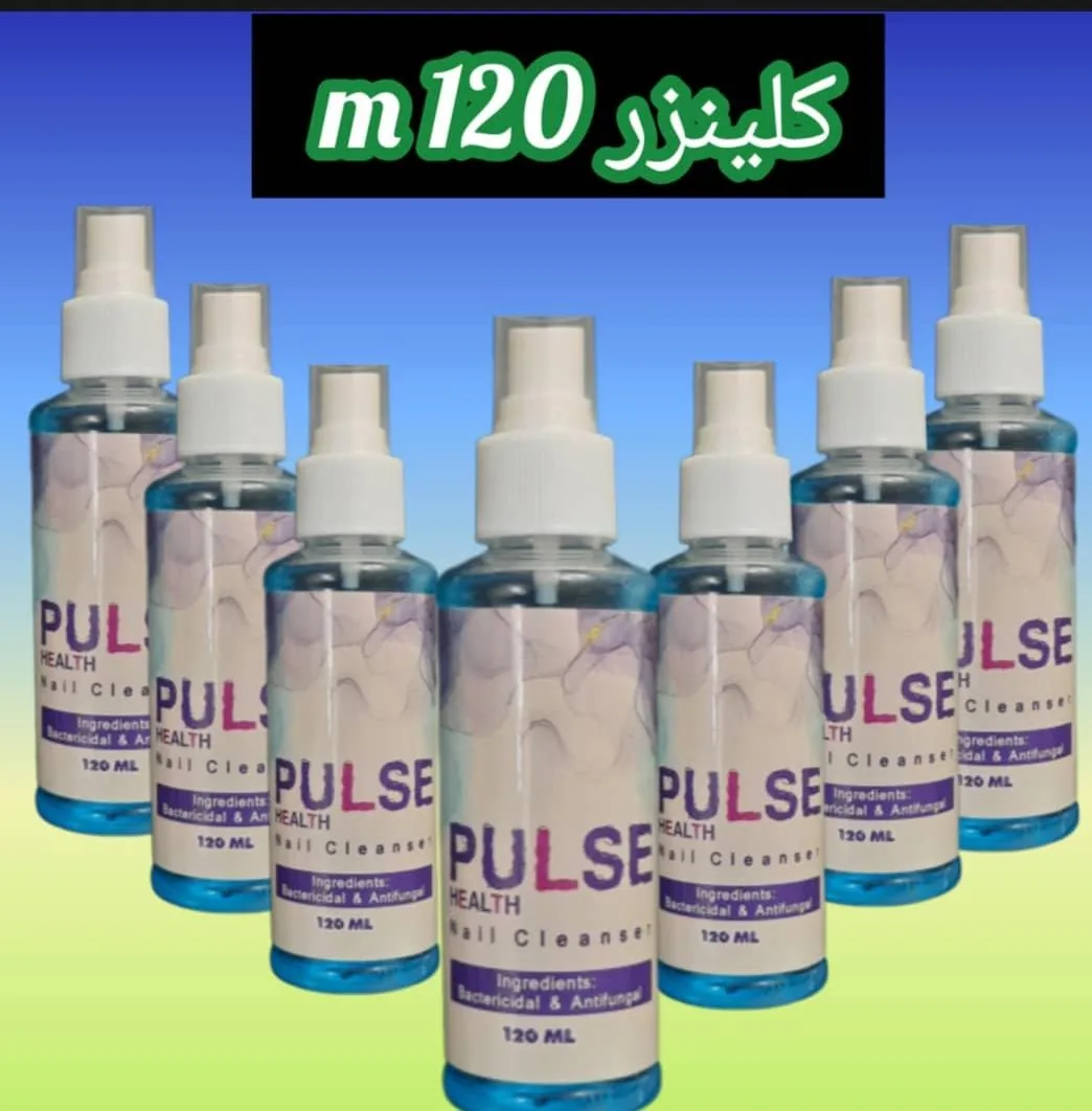 فروشگاه لوازم آرایشی کاشت ناخن ava - تصویر 2