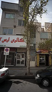 گالری ارس ۲