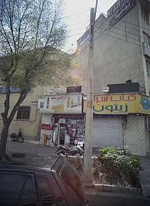 آرایشی سایه