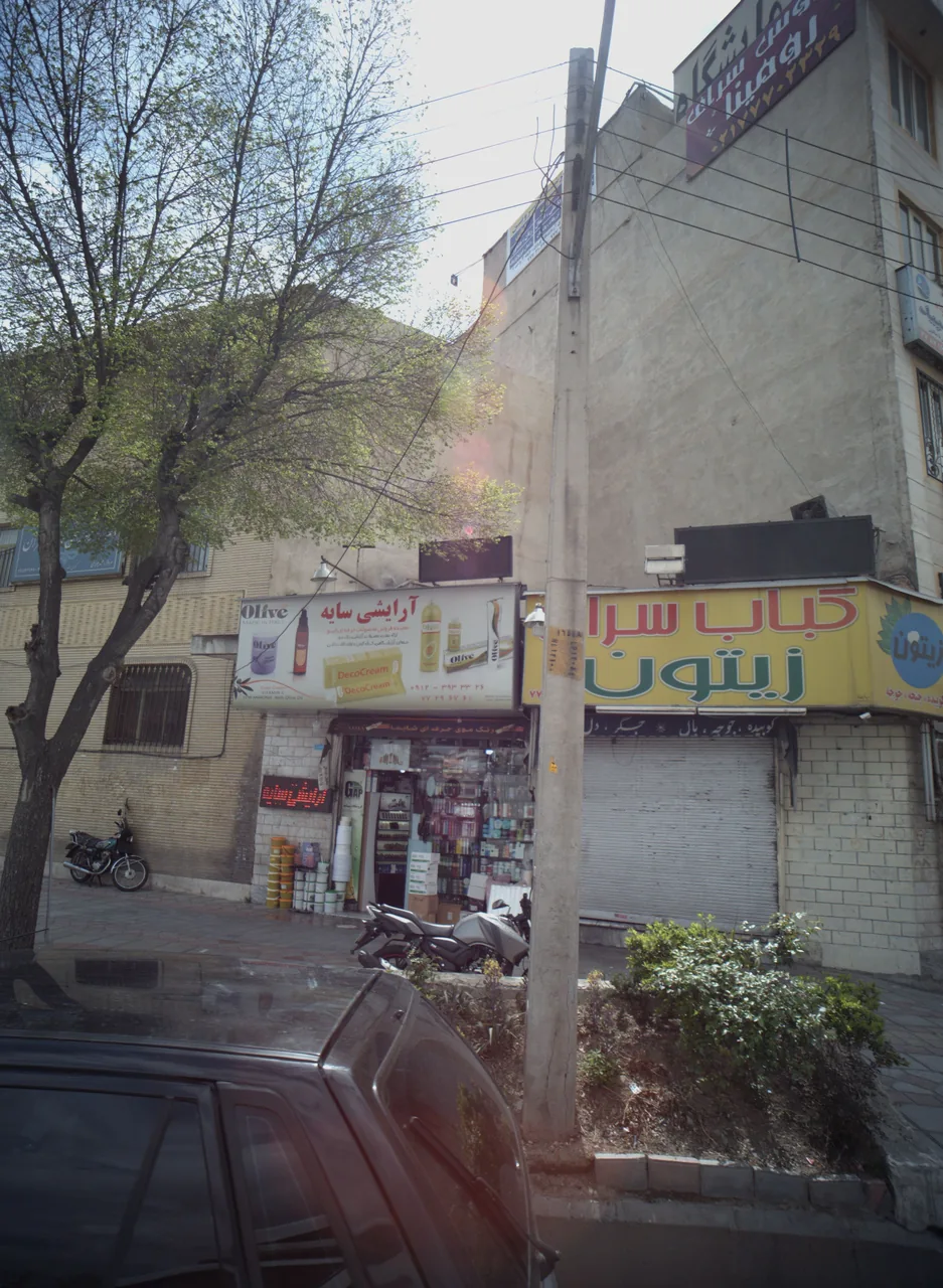 آرایشی سایه