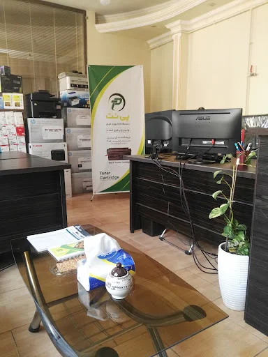 امداد آی تی