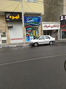 شرکت شانلی آذربایجان