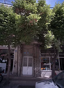فروشگاه لوازم آرایشی و بهداشتی