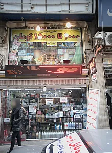 گالری گیلاس
