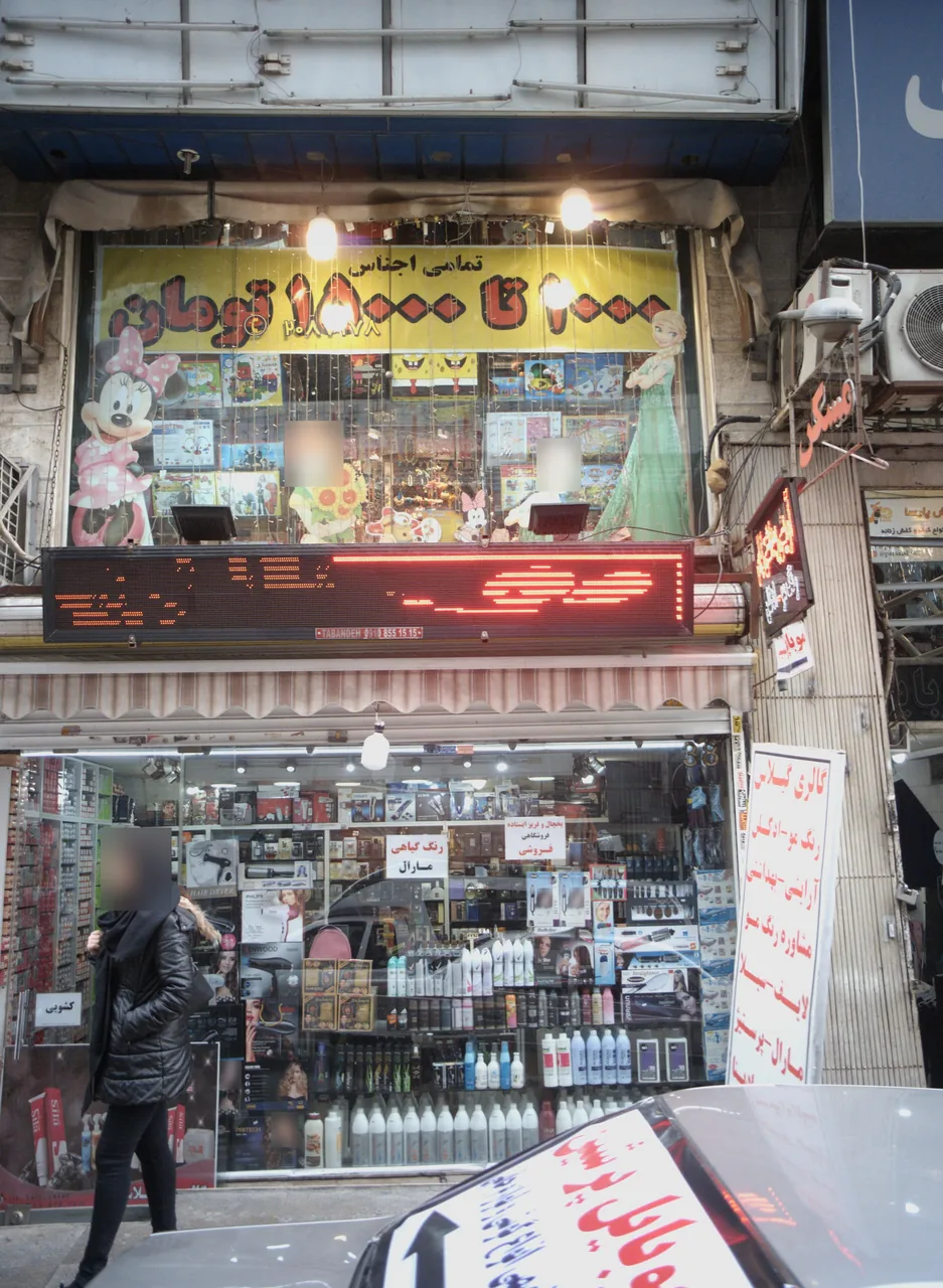 گالری گیلاس