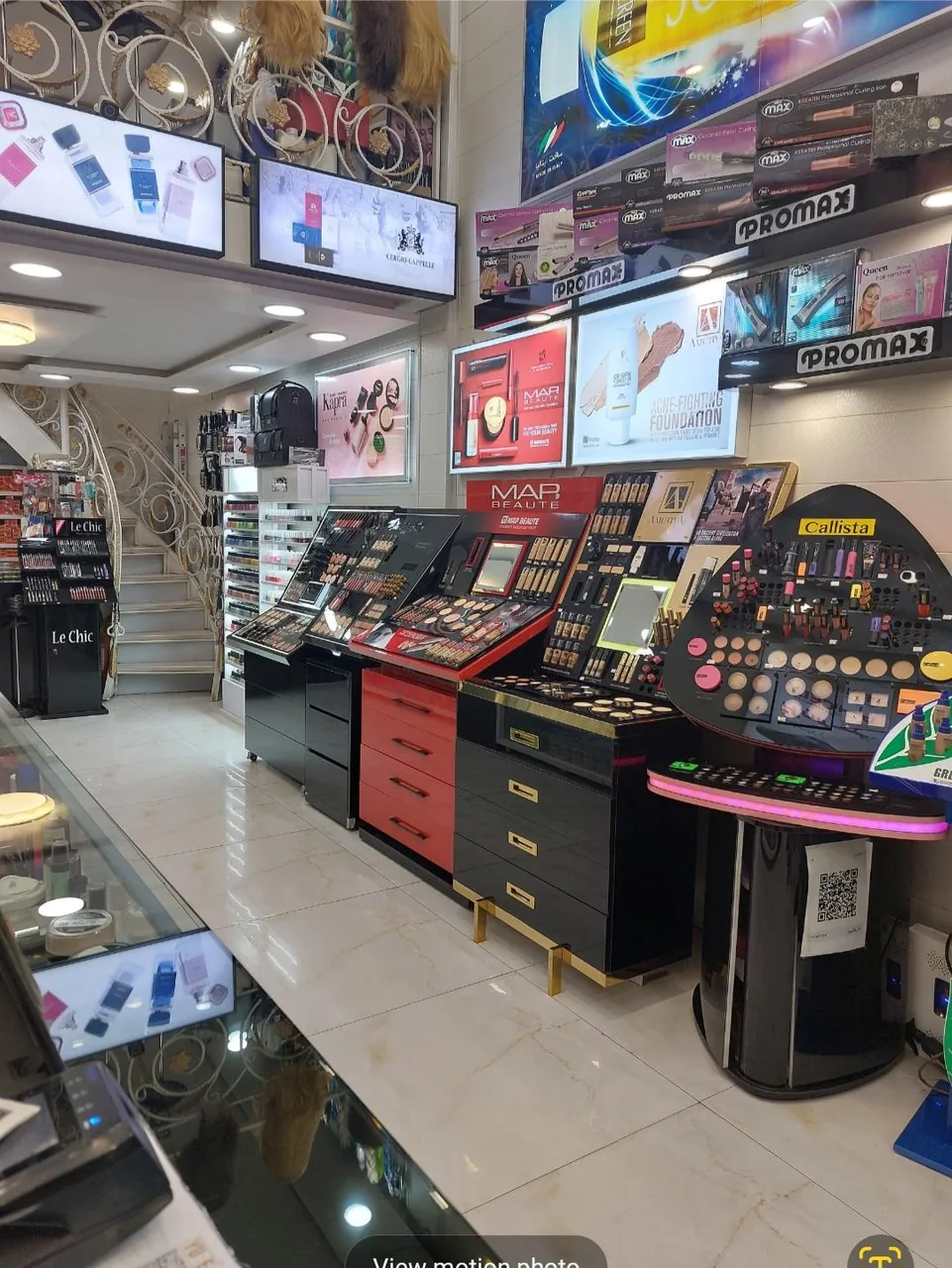 فروشگاه امید ماهرخ - تصویر 2