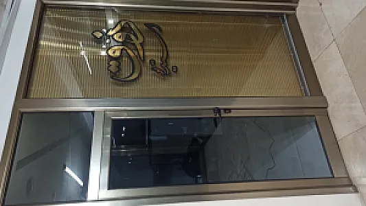 استودیو عکاسی ذوق