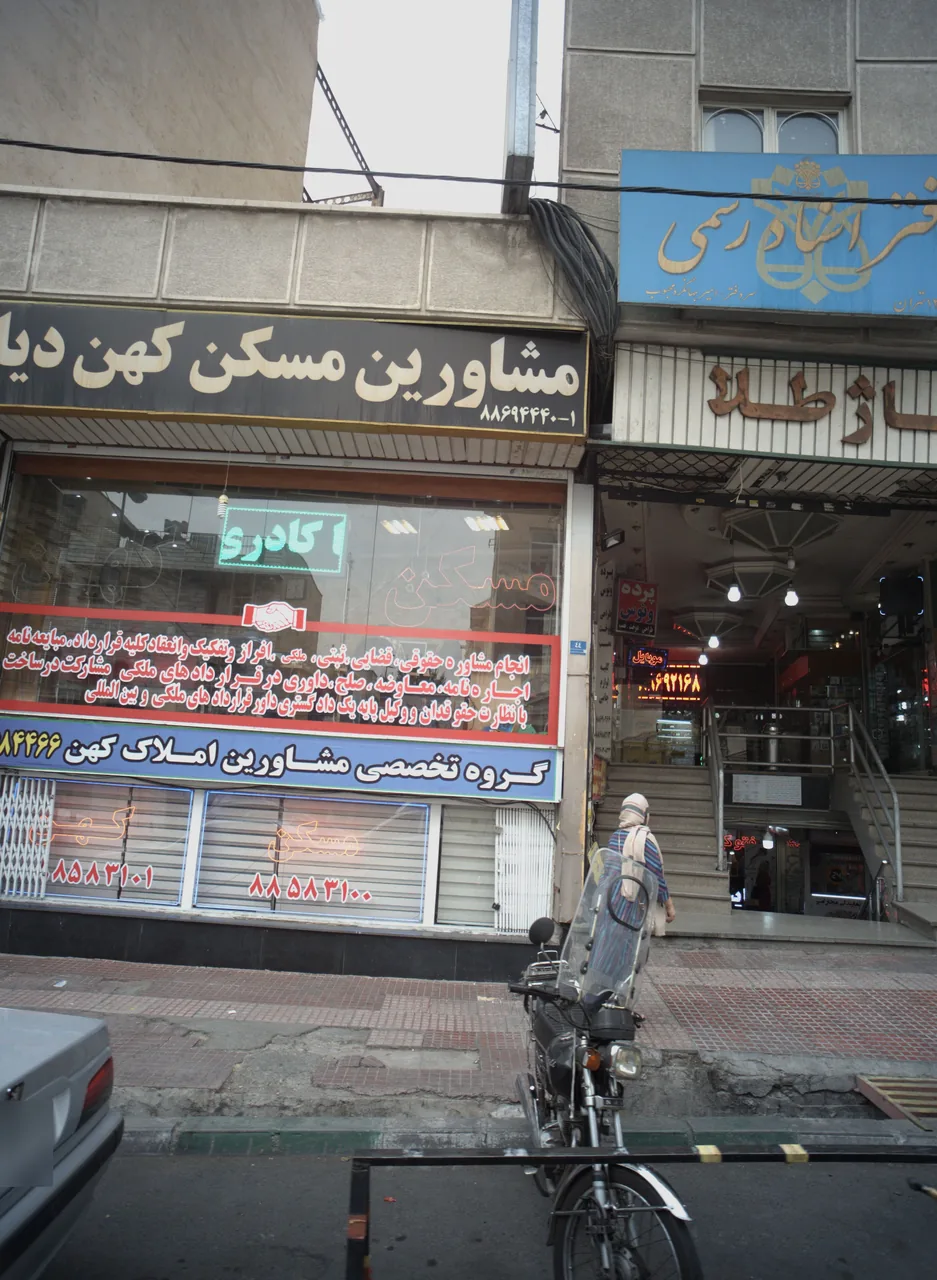 فروشگاه لوازم آرایشی و بهداشتی