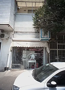 فروشگاه آرایشی و بهداشتی معین