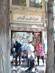 لوازم آرایشی وبهداشتی ونوس
