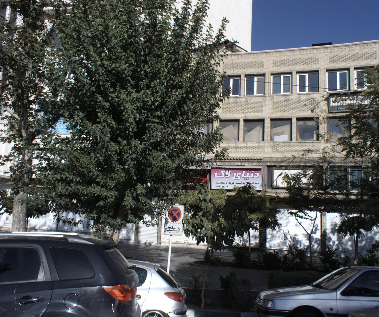 دنیای لاک