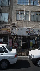 گالری یکتا