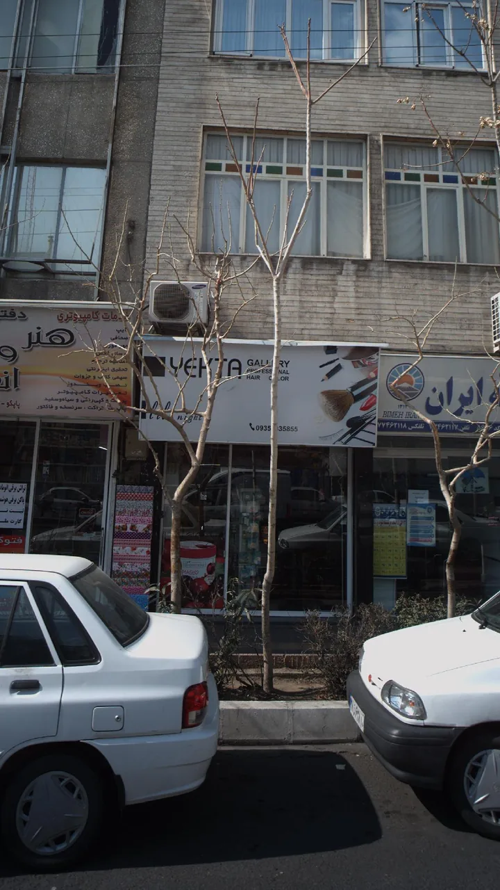 گالری یکتا