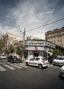 همایونفر