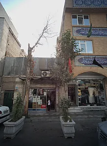 فروشگاه لوازم آرایشی