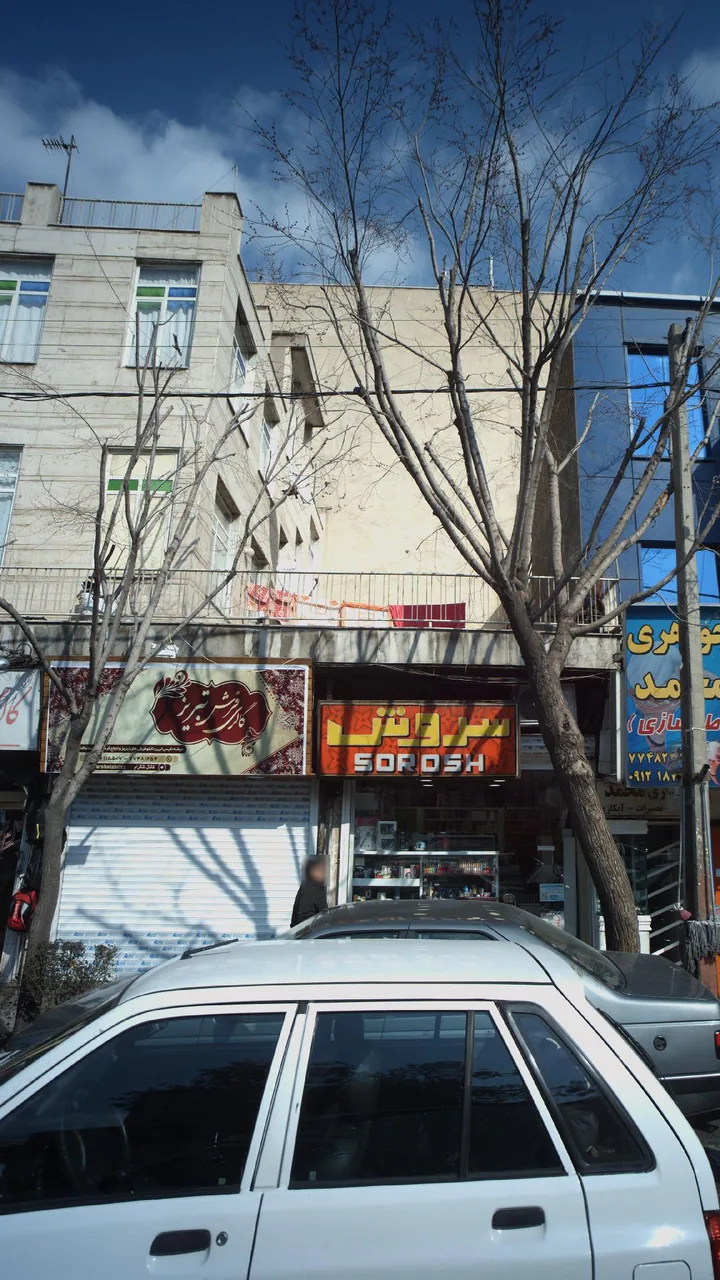سروش - تصویر 3