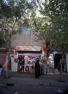 فروشگاه پوریا