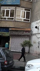 فروشگاه مسافرکیش