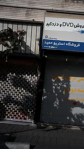 بورس لوازم آرایشی