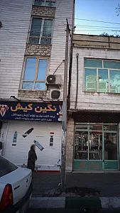 نگین کیش