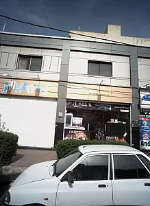 فروشگاه دوستان
