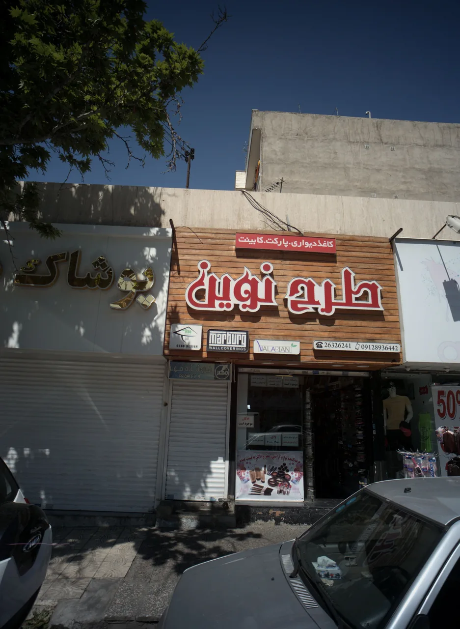 فروشگاه لوازم آرایشی و بهداشتی اسکار - تصویر 2