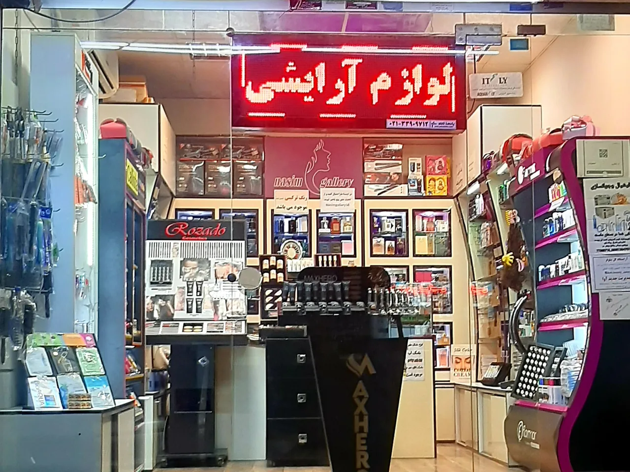 گالری نسیم - تصویر 2